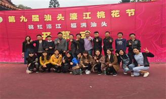 2018梅州客家音乐节_梅州2018 人均收入(3)